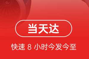 长治王村机场托运航空货运公司【机场