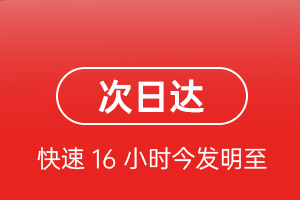 长治王村机场托运航空货运 航空货运
