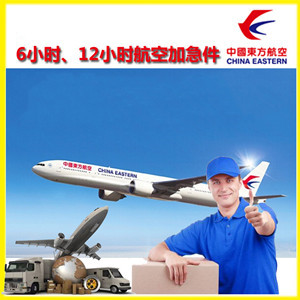 长治王村机场托运公司谈空运的四大作用是什么